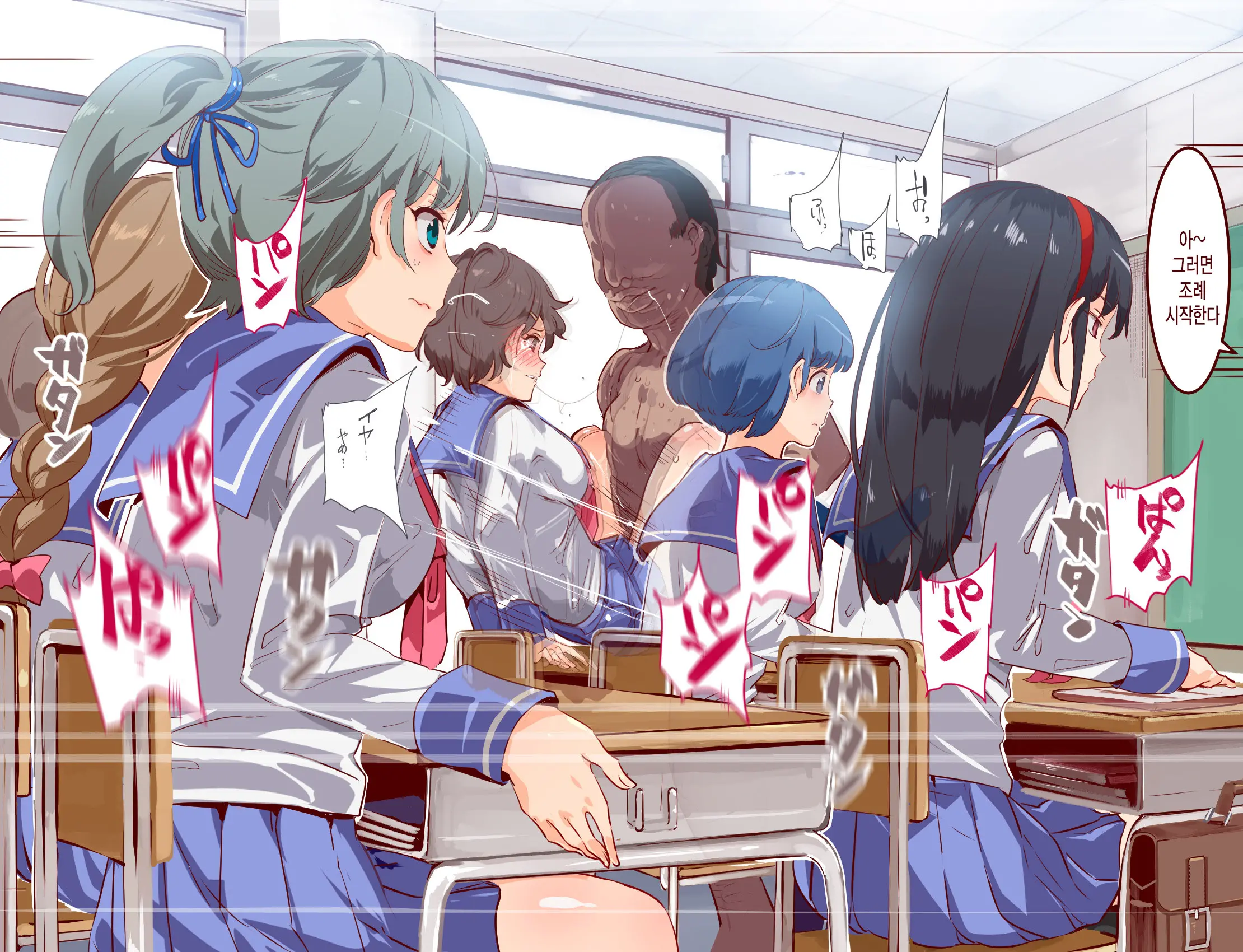 ERO-NOTE ~Ore Ga Nani Shite Mo Mondai Ni Naranai Kyoushitsu~ | ERO-NOTE ~내가 뭘하든 문제되지않는 교실~